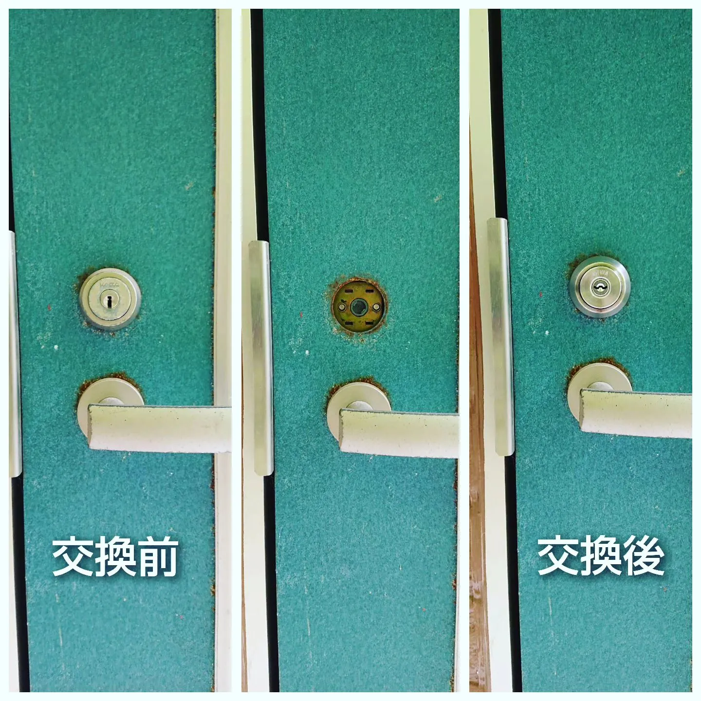 伊万里市でアパートの鍵の交換のご依頼を頂きました！