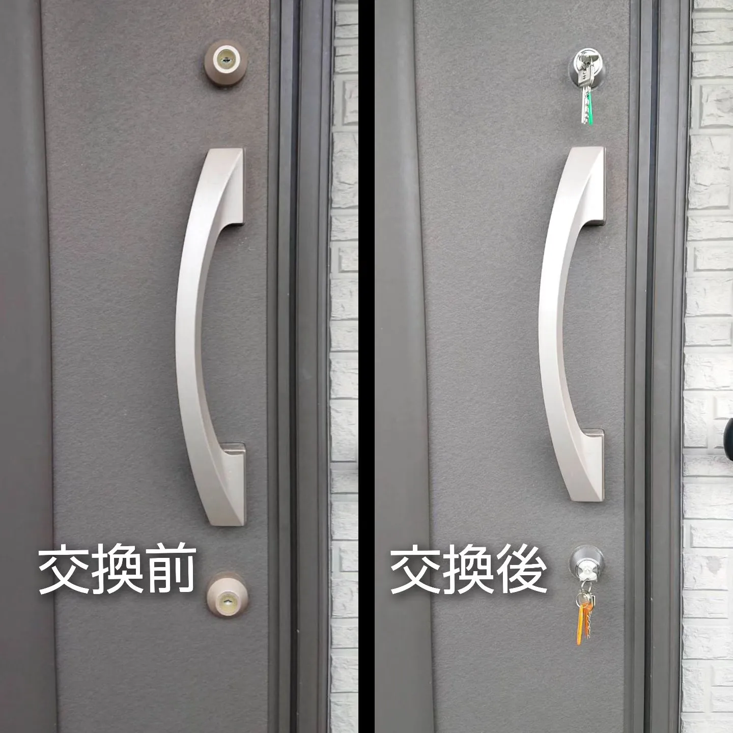有田町で鍵の交換のご依頼を頂きました。