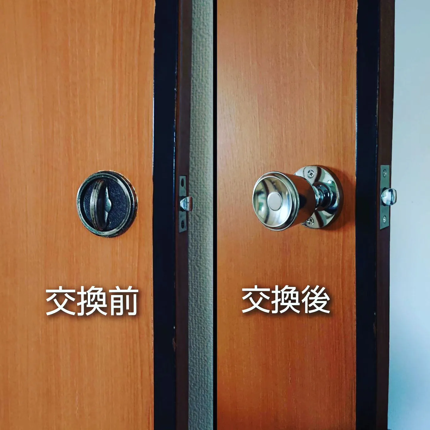 武雄市で室内錠交換のご依頼頂きました！