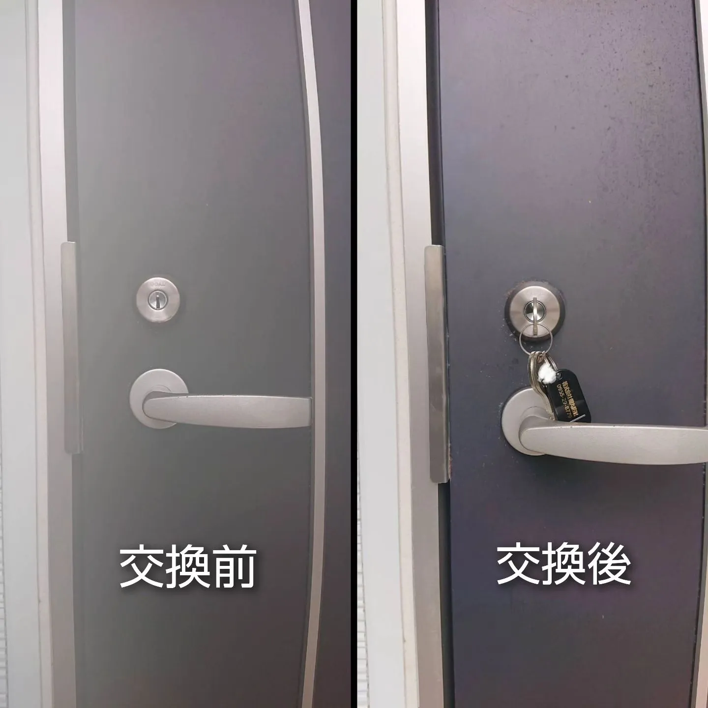 波佐見町で鍵の交換のご依頼を頂きました！⁡