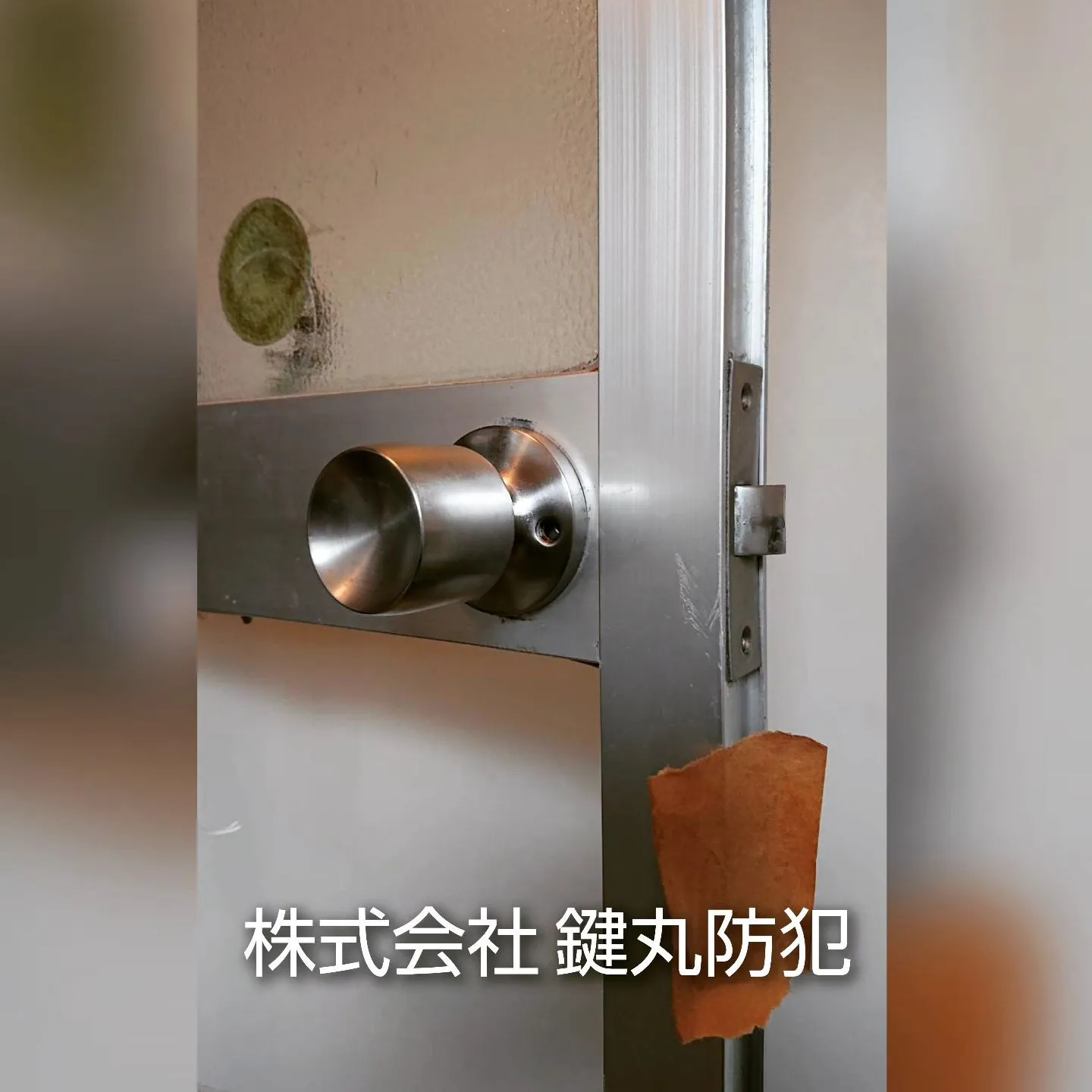 佐世保市で浴室ドアの錠前交換のご依頼を頂きました！⁡