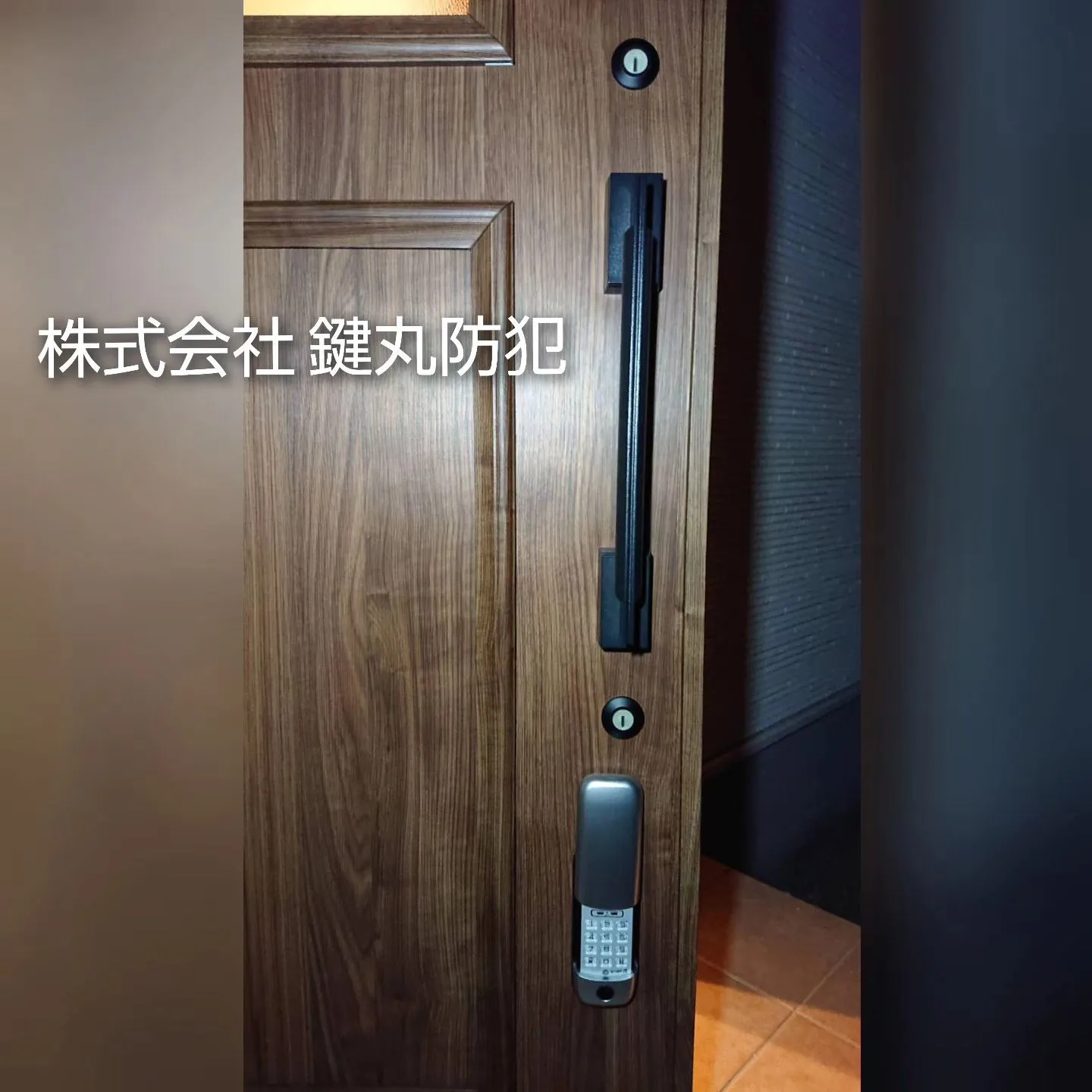 暗証番号式の錠を設置させて頂きました！⁡