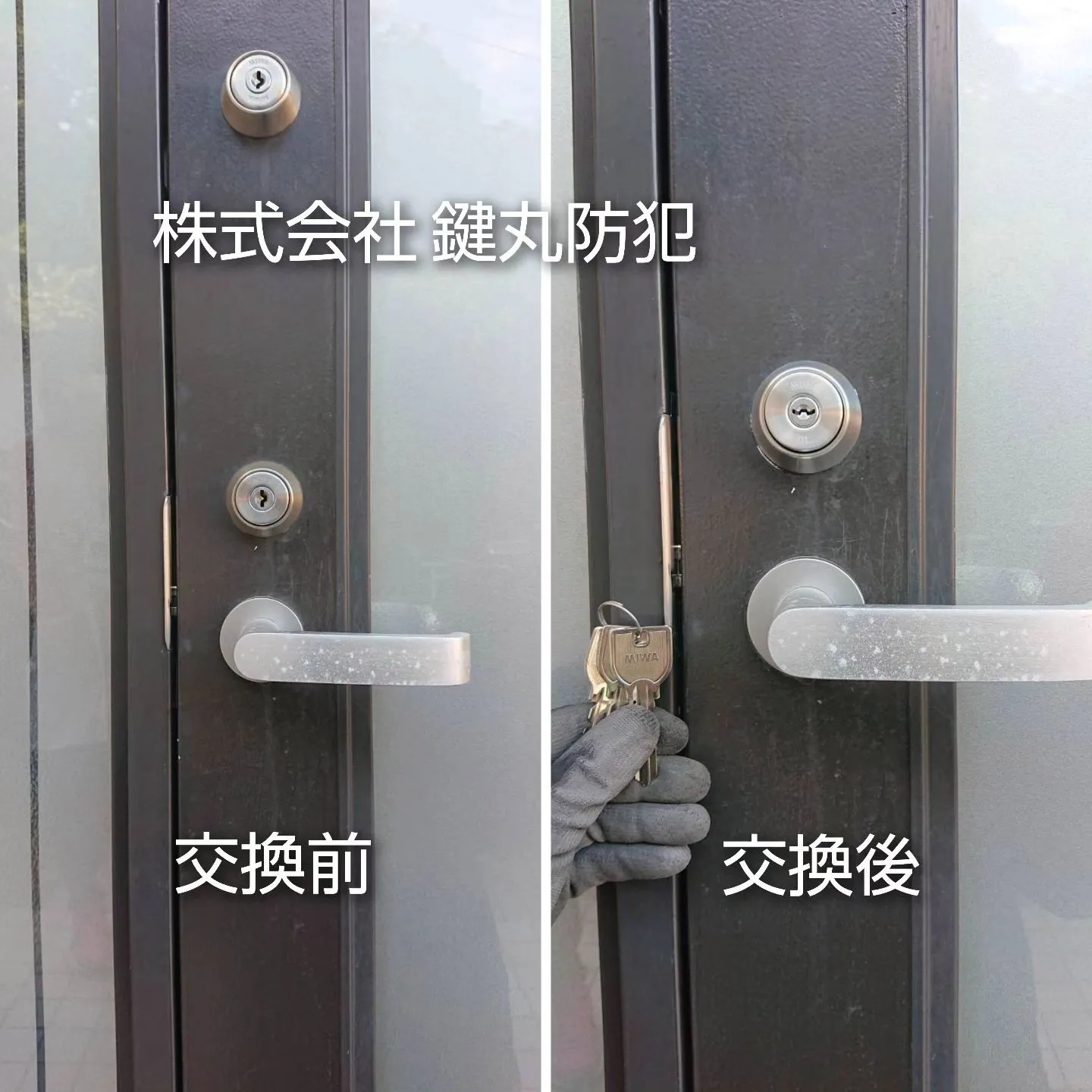 佐世保市で住宅玄関の鍵交換のご依頼を頂きました！