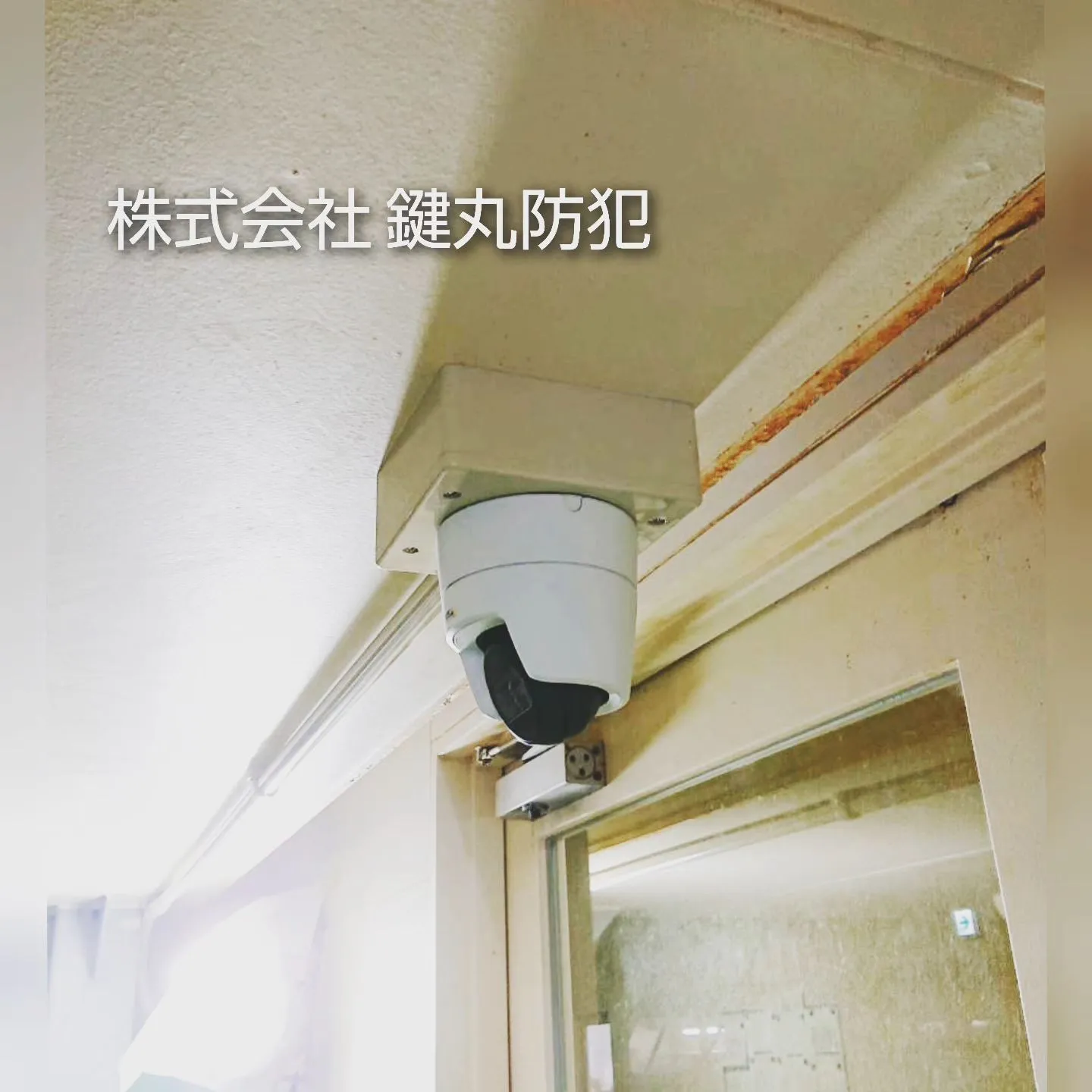 防犯カメラ増設工事のご依頼を頂きました！⁡