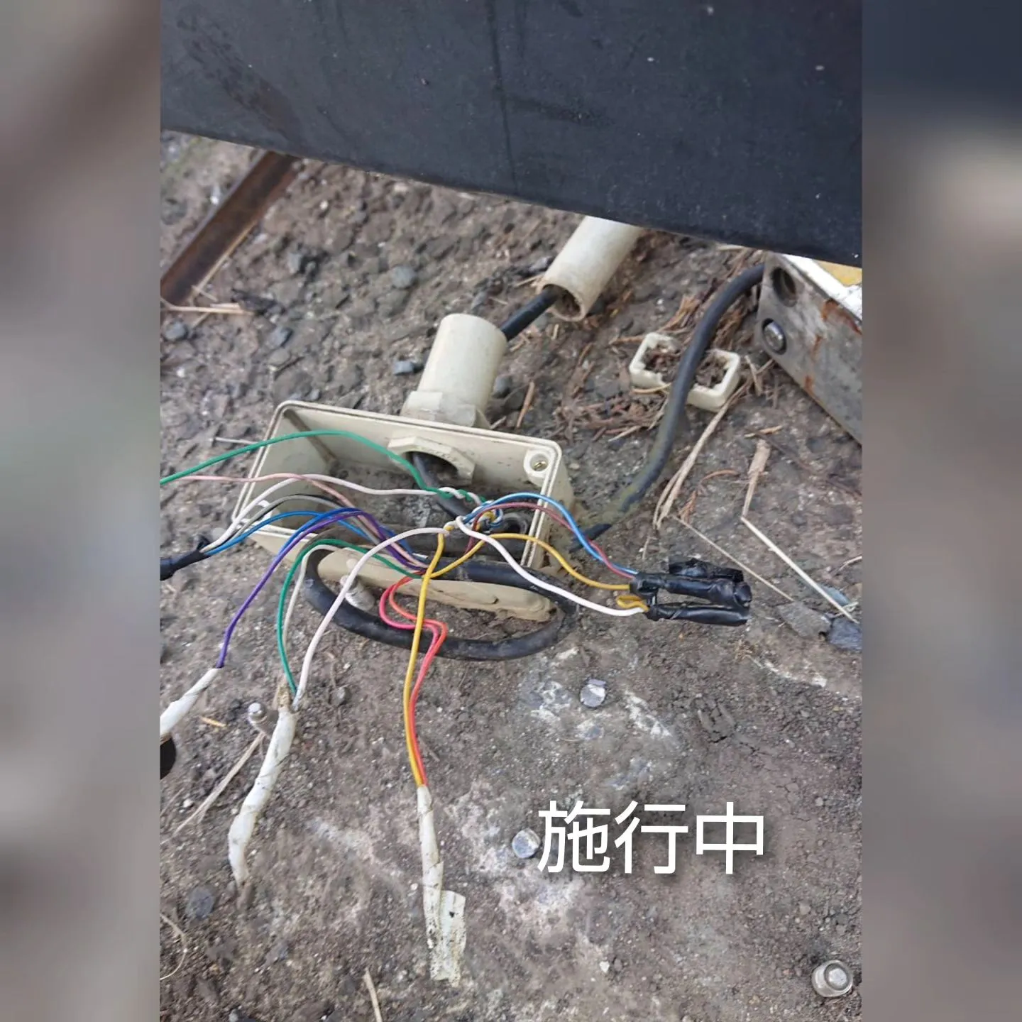電磁錠の交換を行いました！