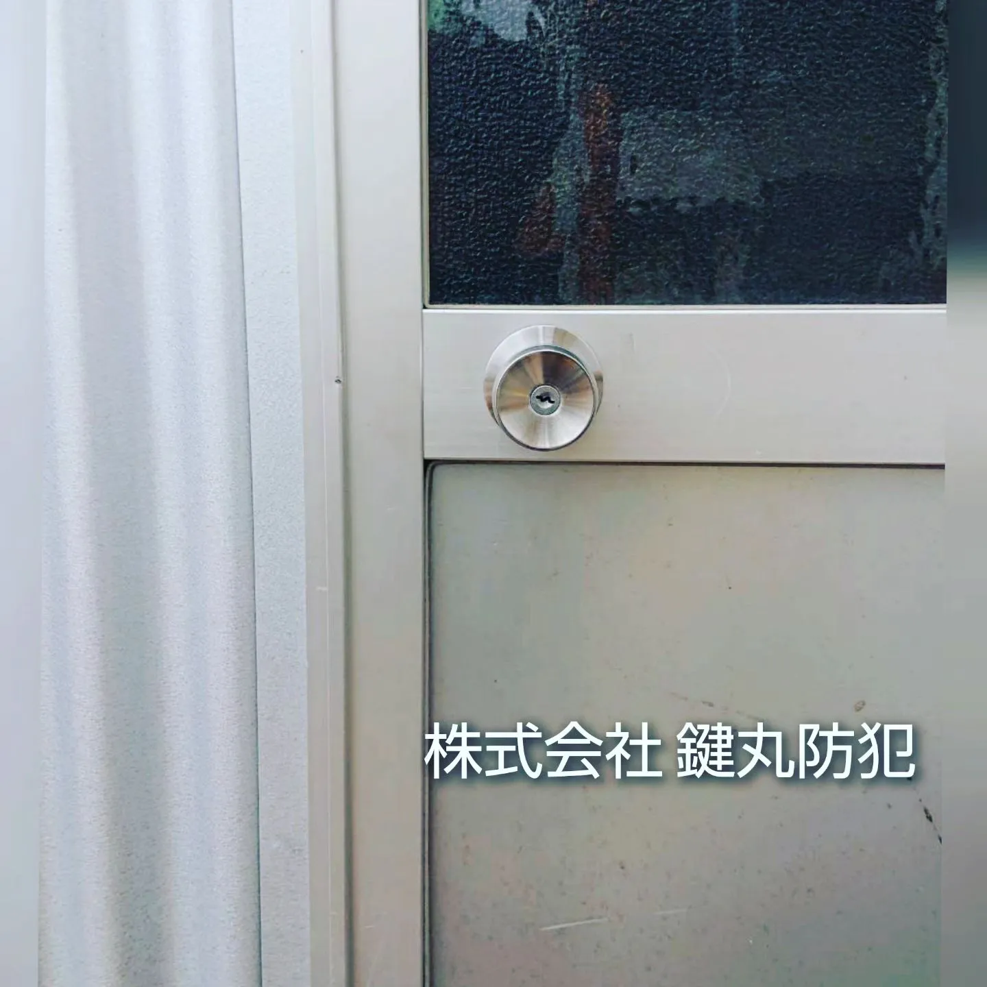 佐世保市で錠前の交換を行いました！