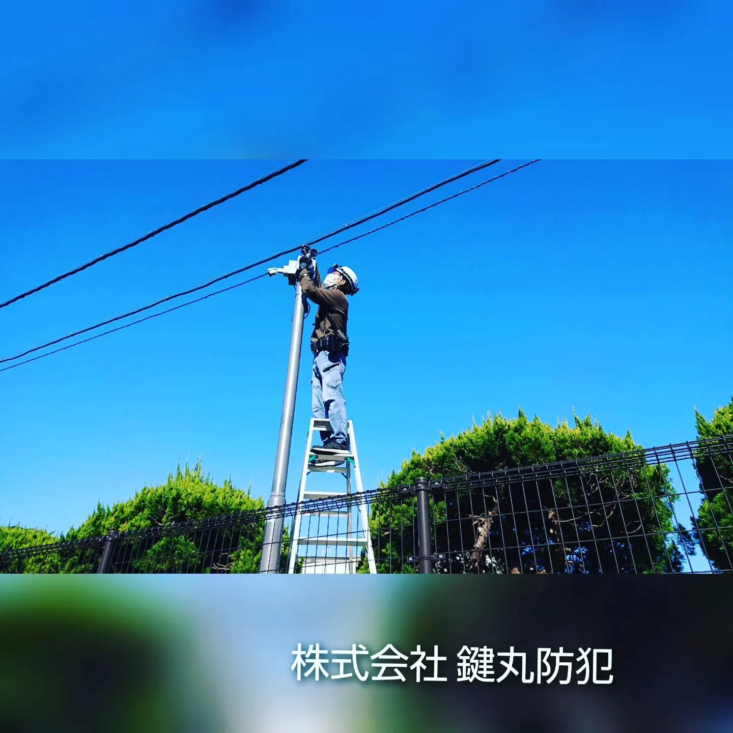 防犯カメラの設置工事を行いました！