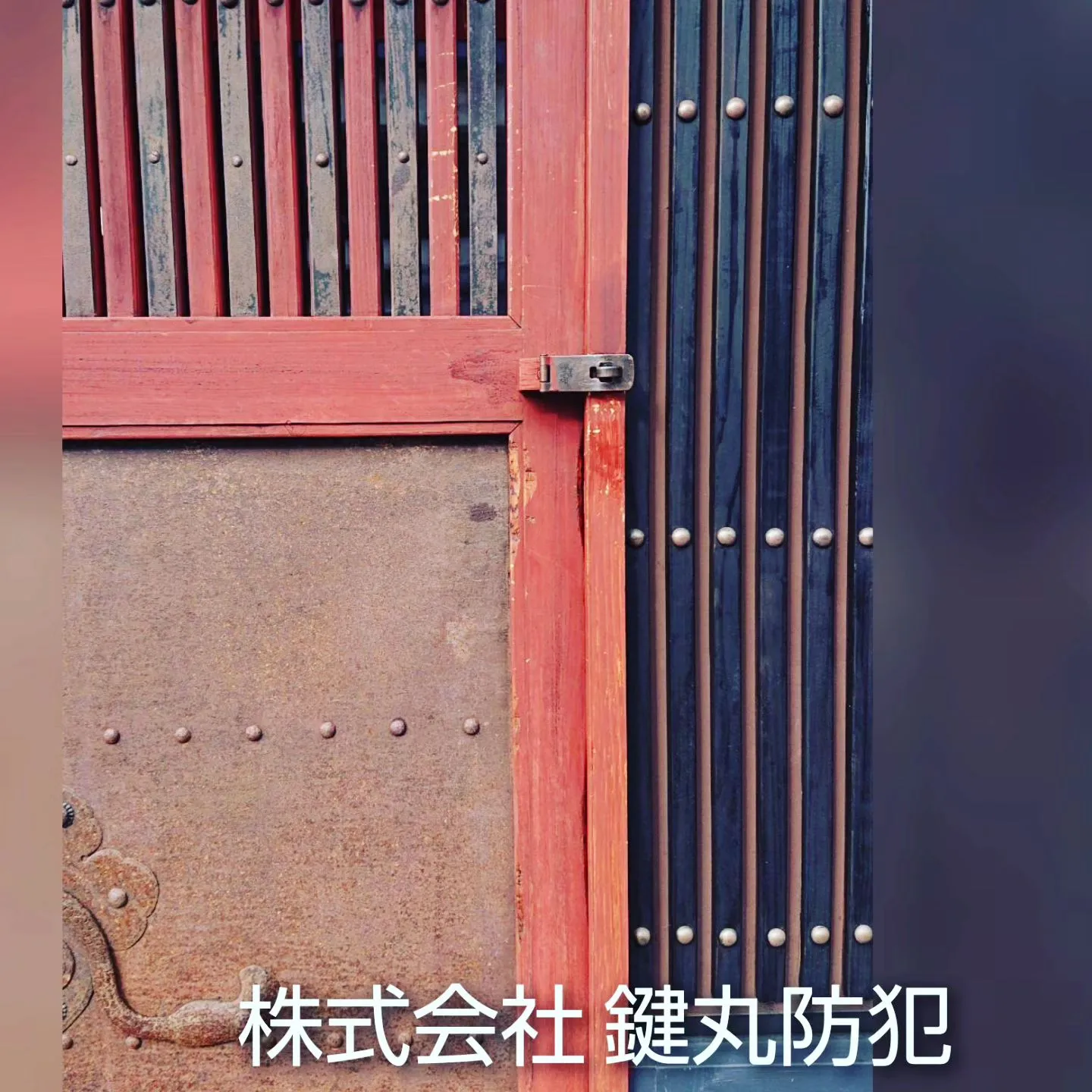 佐世保市で鍵の新規取り付けを行いました！