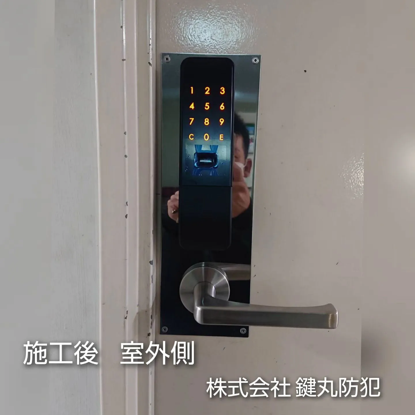 テンキーカードロックの交換､設置作業を行いました！