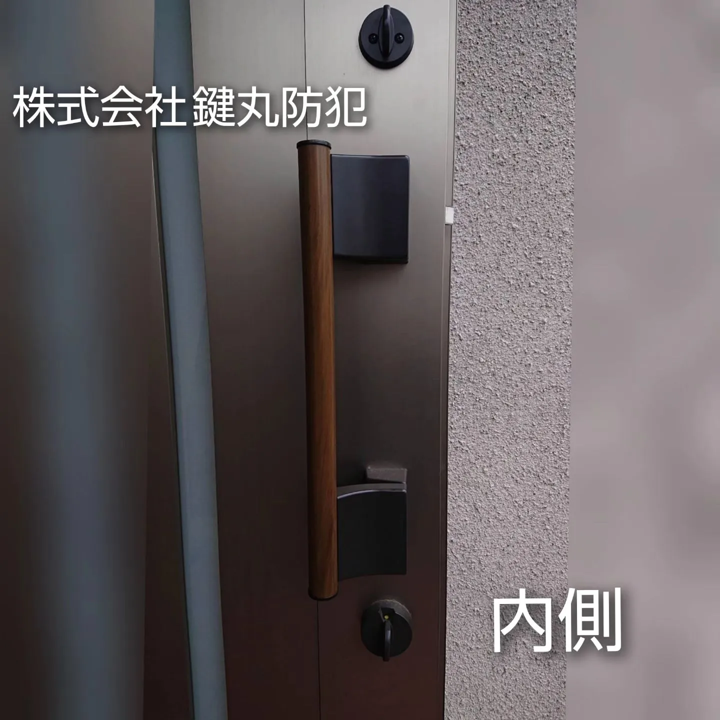 佐世保市で住宅玄関の鍵交換を行いました！