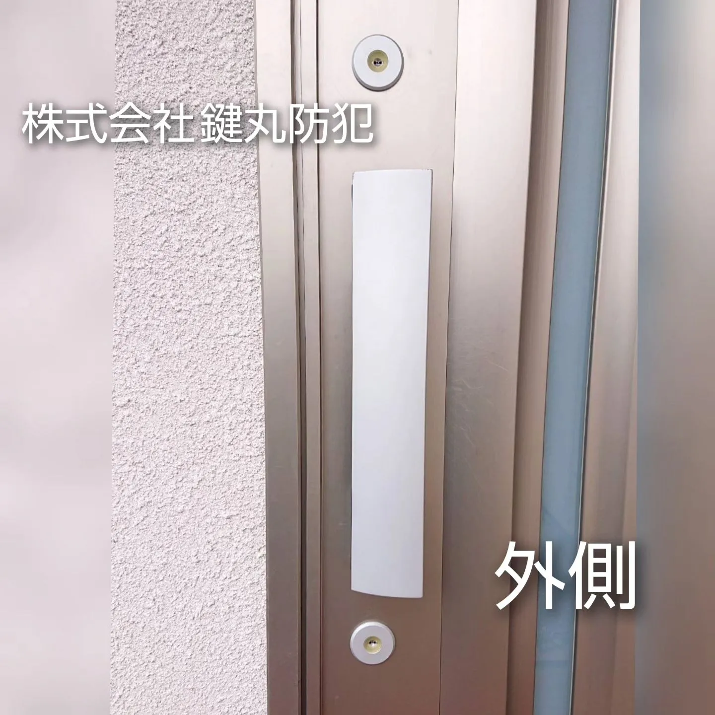佐世保市で住宅玄関の鍵交換を行いました！