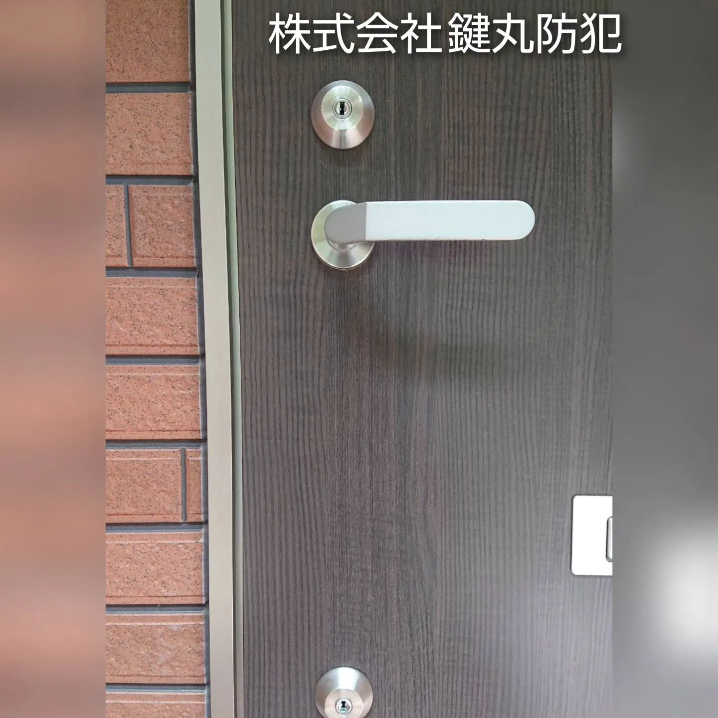 武雄市でアパート玄関の鍵交換を行いました！