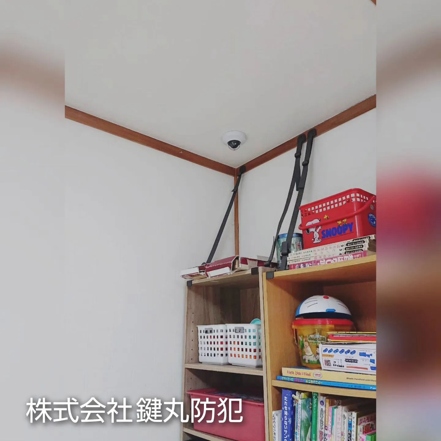 数箇所の放課後児童施設に防犯カメラを設置致しました！